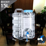 润谦纯净水桶带龙头PC储水桶自驾游车载水箱户外大容量泡茶矿泉功夫茶 15L/竖款加厚【按压龙头+备用龙头】