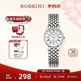 罗西尼（ROSSINI）手表女款 生日礼物送女友国表商务小表盘石英表钢带白盘6356