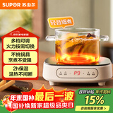 苏泊尔（SUPOR）电陶炉煮茶电磁炉家用电磁炉灶新型迷你小型简易大功率速热轻音火锅围炉煮茶炉C10-CS15国家补贴