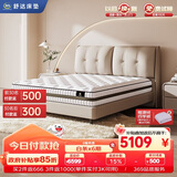 舒达（serta）超体线下同款全新妙乐扣弹簧床垫 22CM致眠kids1.8*2米 偏硬睡感