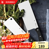 WMF福腾宝菜刀切菜剁肉骨刀水果刀蔬菜刀 刀具套装家用厨房厨具菜刀 ProfiSelect刀具 2件套