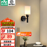 雷士（NVC）北欧简约led壁灯百搭床头灯卧室灯书房走廊灯灯具灯饰 尼蒂娅 北欧壁灯【需另购光源】