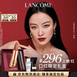 兰蔻296口红丝绒雾面哑光上瘾红 倪妮同款显白礼盒生日新年礼物送女友