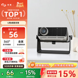 知影投影仪家用全金属支架通用款万向桌面旋转天花板床头支架小米红米当贝极米坚果等多机型适通用