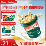 英氏（Engnice）婴幼儿开心爆米花奶香玉米味 婴儿零食辅食非油炸谷物宝宝零食35g