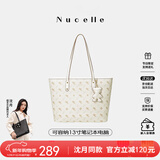纽芝兰（NUCELLE）沈月同款飞马托特包2025单肩手提大容量上班通勤女包生日元旦礼物