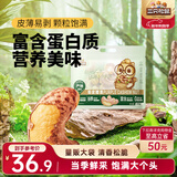 三只松鼠 紫皮腰果500g/袋 坚果炒货干果休闲零食送礼一斤装混发 