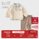 戴维贝拉男童长裤套装春秋装绅士学院风假两件衬衫两件套