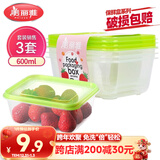 美丽雅 一次性饭盒方形600ml*3套 打包野餐碗加厚带盖保鲜可微波可重复