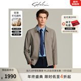 沙驰（SATCHI）男装男士行政夹克秋季新款羊毛商务翻领纯色轻薄干部外套 驼色 XL 52(180/75KG)