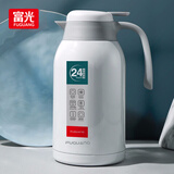 富光灵佳保温壶家用暖水壶热水瓶暖瓶2.2L开水瓶保温瓶大容量家用水壶 椰奶白2200ml
