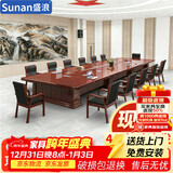 盛浪会议桌长方形油漆大型长条桌子会议室桌椅办公家具4米不含椅
