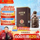 古井贡酒 年份原浆献礼 浓香型白酒 50度 500ml*1瓶 单瓶装