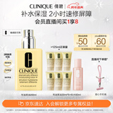 倩碧干皮黄油200ml有油滋润型乳液保湿面霜敏感肌护肤品新年礼物