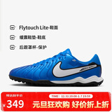 耐克（NIKE）男子足球鞋传奇LEGEND 10 TF碎钉运动鞋 DV4342-400 宝石蓝  40