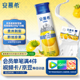 伊利安慕希刺梨雪梨风味酸奶230g*10瓶 礼盒装