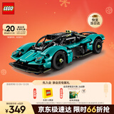 乐高（LEGO）积木拼装机械组系列42208 阿斯顿马丁男孩儿童玩具生日圣诞礼物