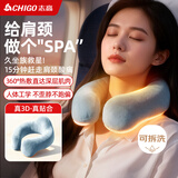 志高（CHIGO）u型热水袋颈椎专用暖水袋注水加厚防爆热敷肩颈脖子暖宝宝 可拆洗