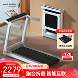 金史密斯跑步机家庭用可折叠免安装智能TRG1FPro室内走步机运动健身器材