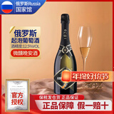 阿伯朗杜尔索【俄罗斯（Russia）国家馆】红酒 进口起泡葡萄酒 半干白起泡葡萄酒 750mL 1瓶