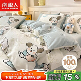 南极人A类抗菌纯棉四件套 100%全棉卡通儿童床上用品套件 1.5米床单被套