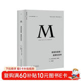 理想国译丛002·漫漫自由路：曼德拉自传（2021版）
