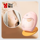 新贝超薄穿戴式集乳器集奶器免手扶手动吸奶器防漏奶收集器挤奶器8797