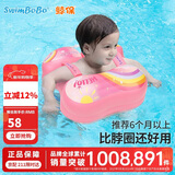 鲸保儿童游泳圈 宝宝腋下圈婴儿游泳圈小孩戏水腋下圈洗澡泳圈BO1023S