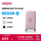 美旅行李箱20英寸深仓拉杆箱旅行密码箱大容量果冻箱明星同款BB5粉