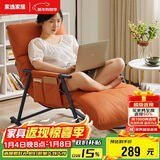 家逸摇摇椅懒人沙发可睡可躺阳台躺椅成人午休客厅单人大沙发2025新款