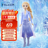 芭比（Barbie）女孩儿童春节礼物娃娃玩具-冰雪奇缘2艾莎公主娃娃HLW48