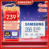 三星（SAMSUNG）256GB TF(MicroSD)存储卡 EVO白卡 U3A2V30 手机平板游戏机内存卡 支持4K视频 读160MB/s写120MB/s