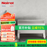 NOIROT法国诺朗原装进口电暖气家用取暖器电暖器舒适节能大功率省电大空间客厅取暖 2500W经典款（适合30平以内、场景:客厅卧室）