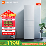 米家小米216L三门冰箱小型家用风冷无霜节能安静运行冷冻冷藏租房宿舍BCD-216WMD国家补贴