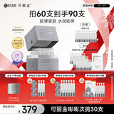 可丽金（COLLGENE）重组胶原蛋白嘭嘭次抛精华1.2ml*30支抗皱紧致保湿生日礼物