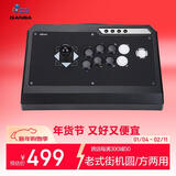 拳霸（QANBA）Q4-QS老式街机摇杆游戏手柄方档圆档两用支持PS3 电脑PC switch2 格斗97 Steam街霸6铁拳8饿狼传说