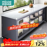 四季沐歌厨房置物架橱柜餐边收纳柜碗柜微波炉烤箱落地置物储物柜用具大全 加厚岩板【灰-三开门120*42】