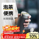 MOMOCONCEPT泡茶保温杯男士高颜值实用杯子316不锈钢momo车载水杯女420ml