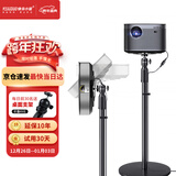快朵小屋 投影仪支架 加厚加粗家用投影机落地支架 大承重极米坚果小米当贝大眼橙通用投影伸缩支架吊架