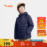 安踏儿童羽绒服男女童2025冬季舒适保暖连帽轻薄羽绒服A72545901