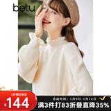 betu百图女装2022冬季新款毛针织衫慵懒风木耳边长袖针织衫2211T35 杏色 XS