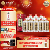 小糊涂仙（普仙）浓香型白酒 38度 500ml*12瓶 整箱装 年货送礼