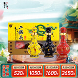 牛栏山二锅头 经典黄龙匠心 清香型白酒 53度50ml*3瓶小酒 礼盒