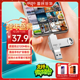 爱国者（aigo）32GB Type-C USB3.2 双接口U盘 150MB/s U353 办公学习大容量 手机电脑车载优盘 学生毕业礼品定制