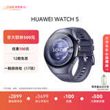 HUAWEI WATCH 5 46mm高端款航天级钛合金表壳银河紫素皮复合表带首创X-TAP智感窗eSIM通信华为智能手表