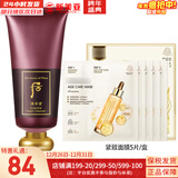 后（The history of Whoo） 后洗面奶泡沫洁面乳男女水妍拱辰享津率享天气丹氨基酸洁颜膏 后津率享洗面奶+面膜1盒 205ml