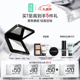 玫珂菲【官方正品】全新轻轻白蜜粉饼0.1透明色10g 圣诞节礼物送女生