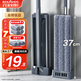 百家好世平板拖把37cm3布家用一拖净免手洗2025懒人地拖吸水墩布拖地神器