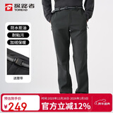 探路者（TOREAD）软壳裤男 秋冬防风防泼水加绒加厚保暖长裤TAMMBM91984