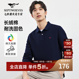 七匹狼长袖T恤男士抗菌恒温易打理商务休闲翻领固色Polo舒适亲肤透气 101(藏青)1D1D L 170/88A